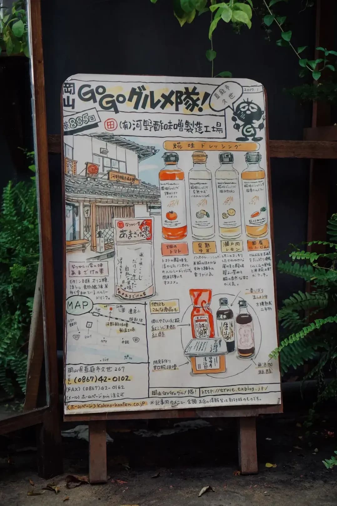 ミナトデザイン 12